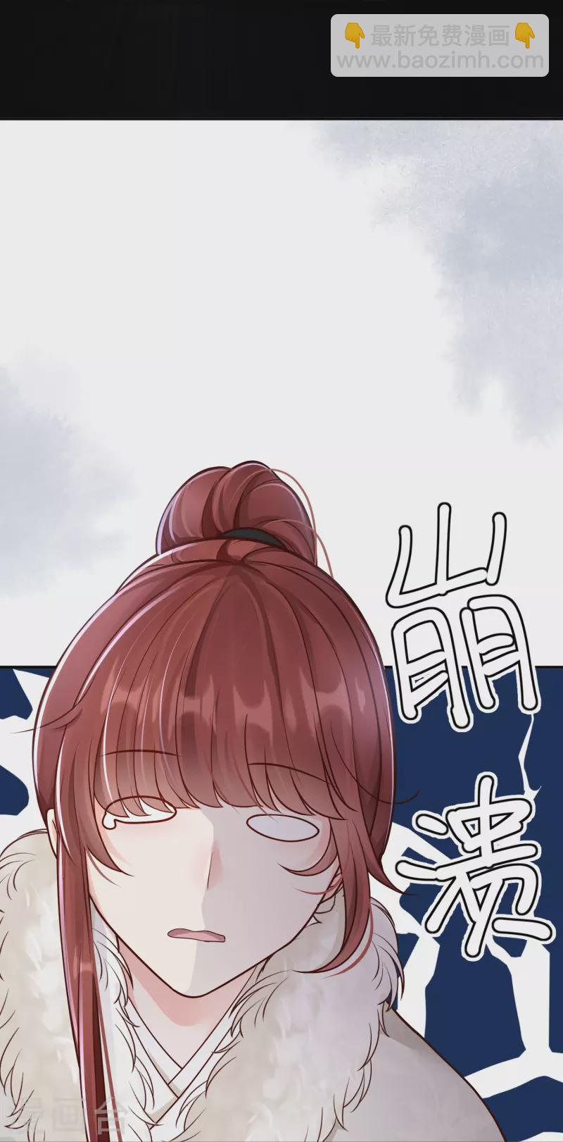 第38话 削发之仇34