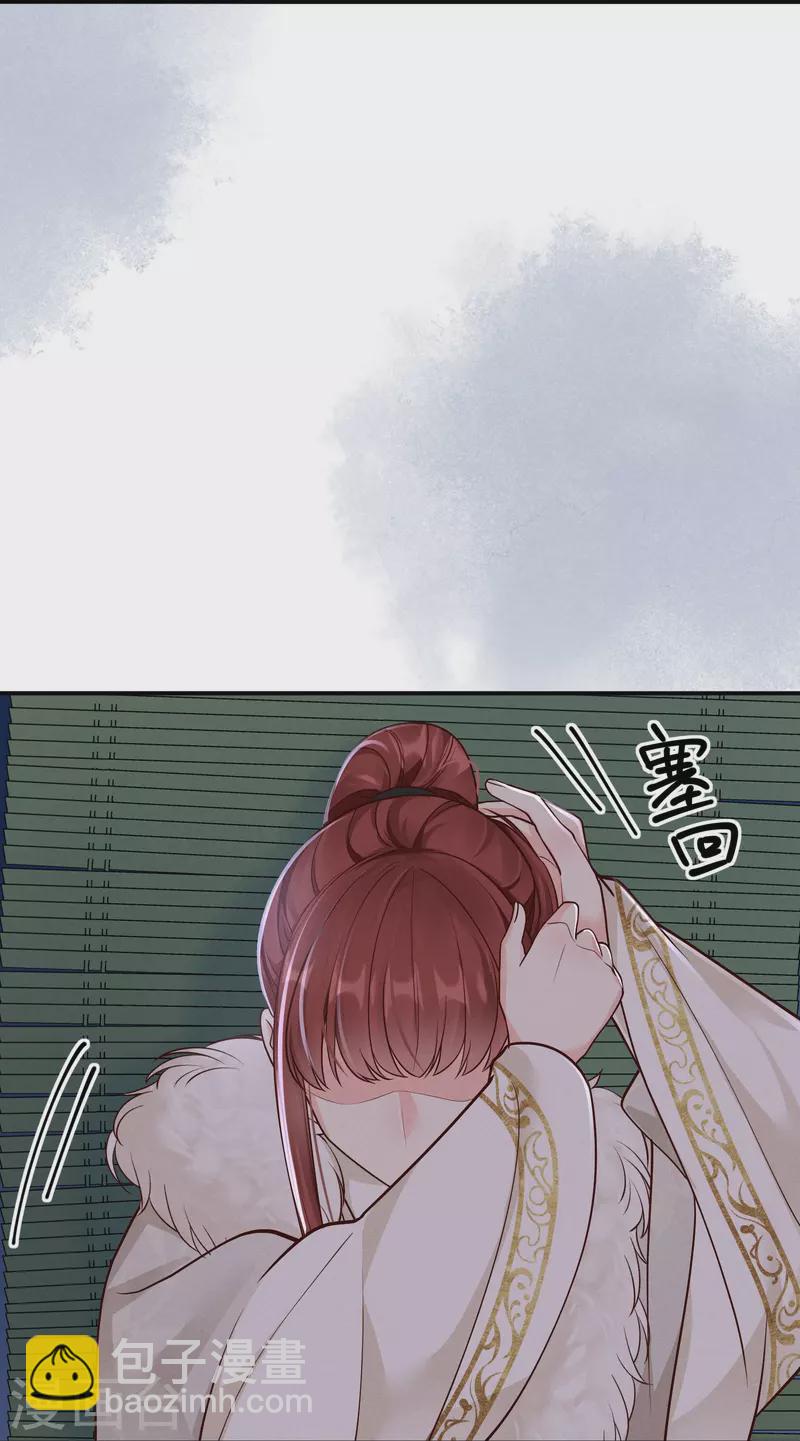 第38话 削发之仇35