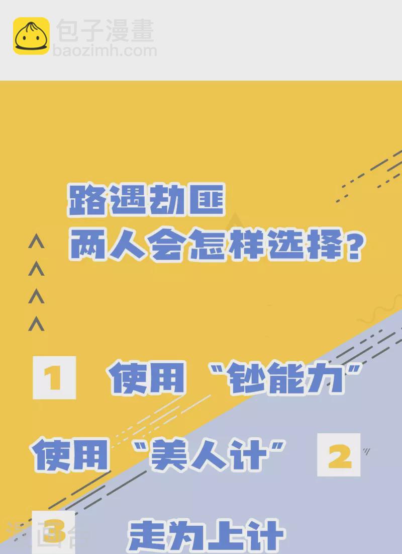 第38话 削发之仇42