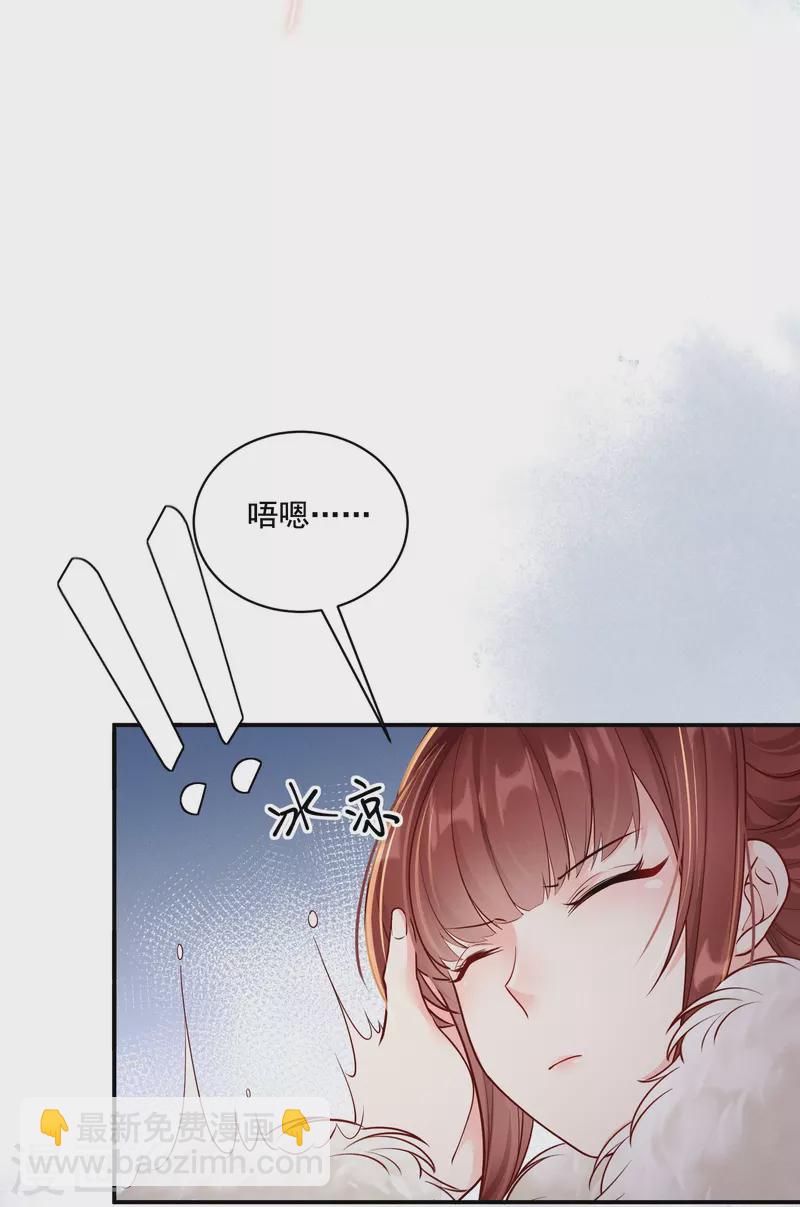 第38话 削发之仇5