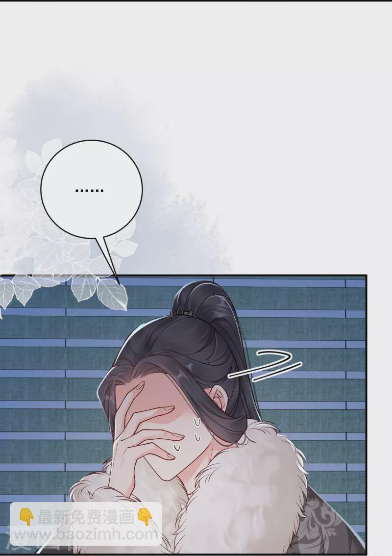 第38话 削发之仇7