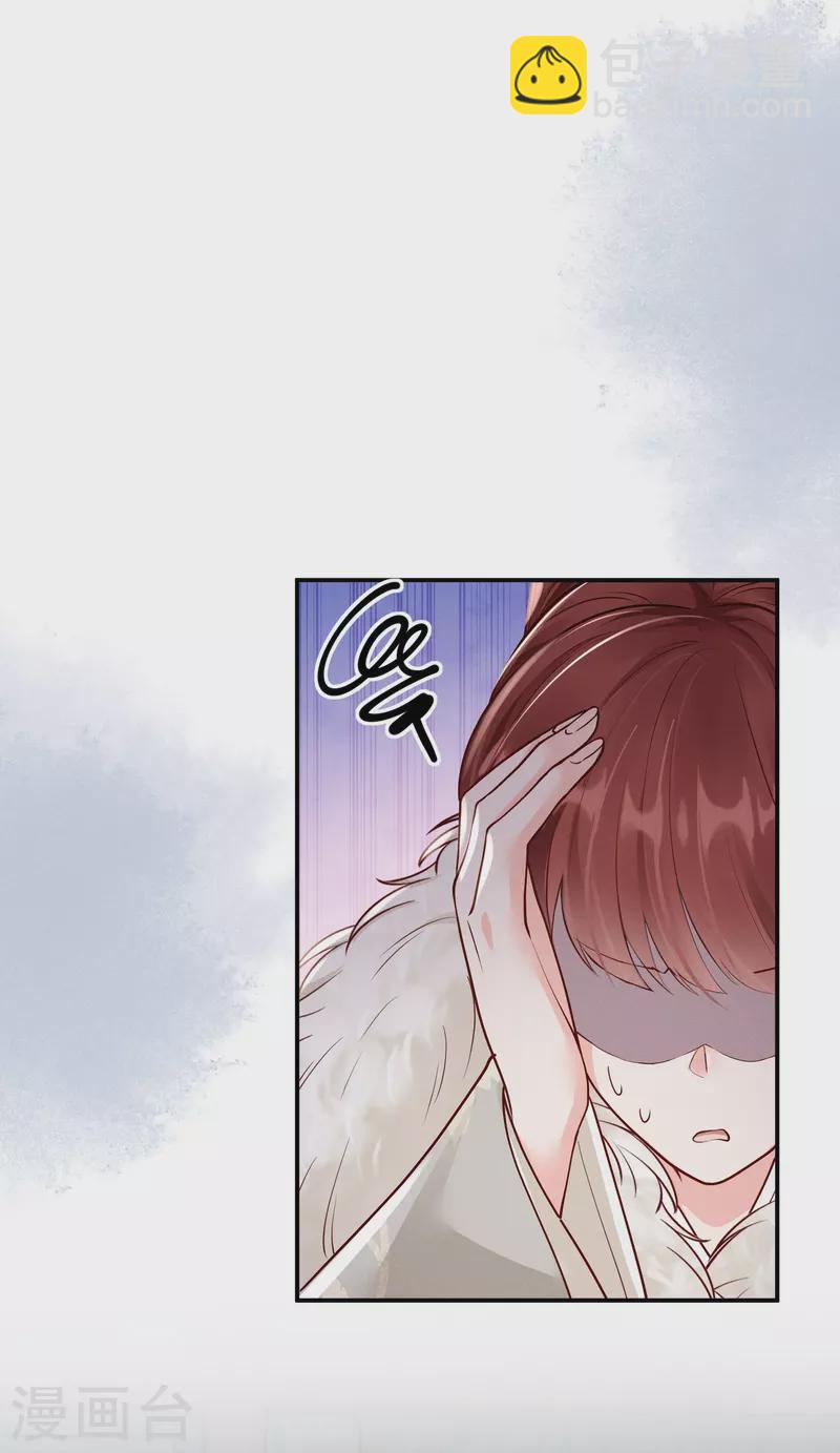 第38话 削发之仇8