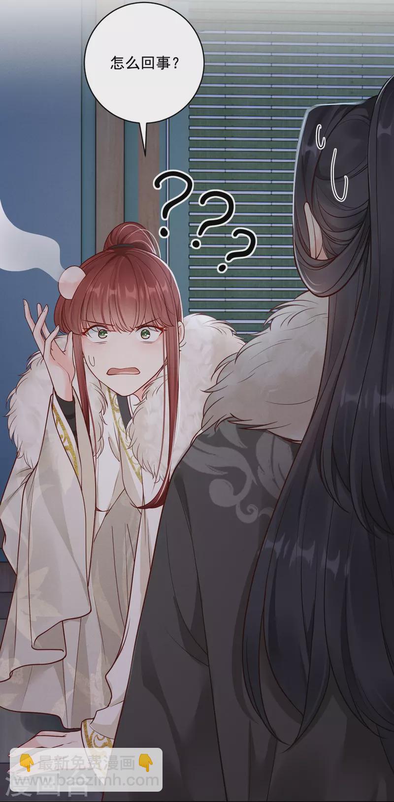 第38话 削发之仇9