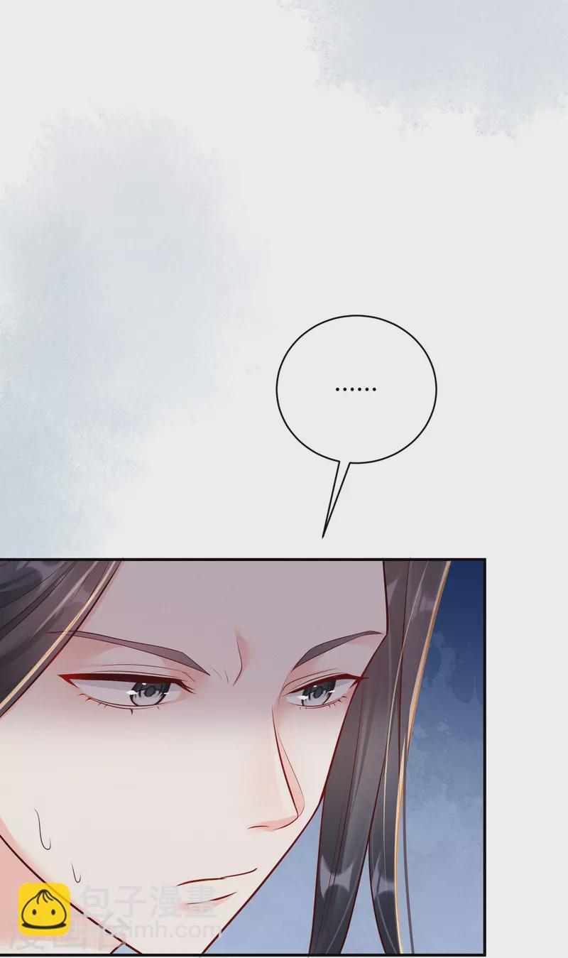 第44话 婆婆登场37