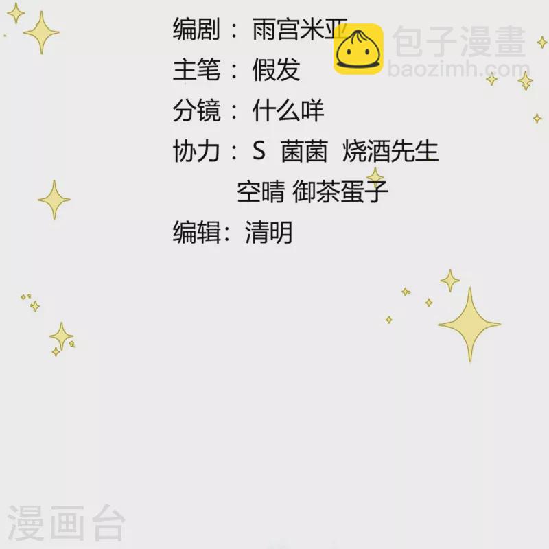 第45话 兄弟竞争1