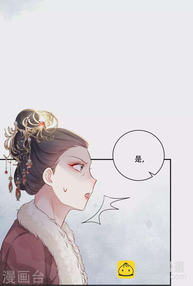 第45话 兄弟竞争15