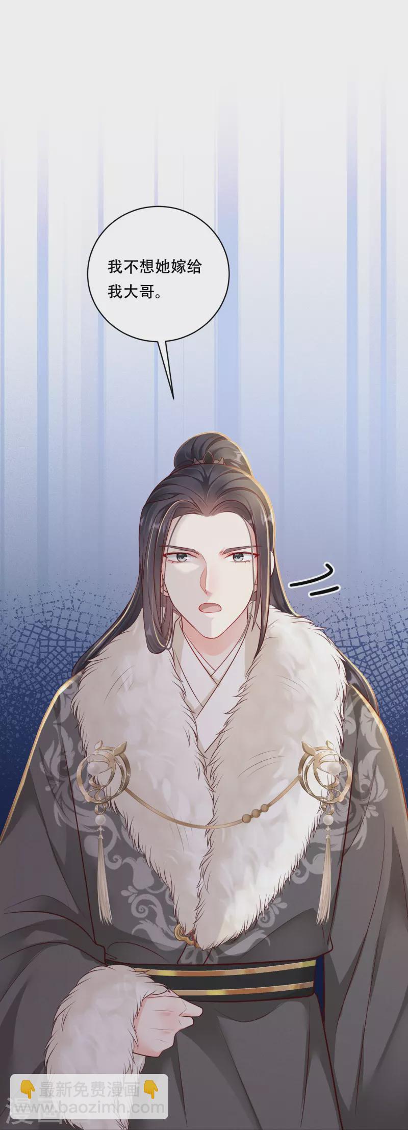 第45话 兄弟竞争16