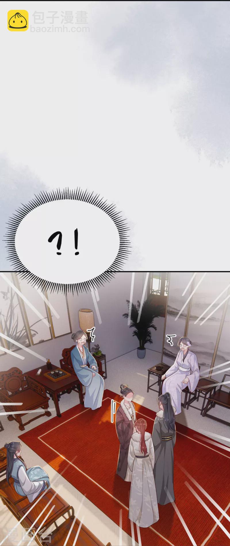 第45话 兄弟竞争17