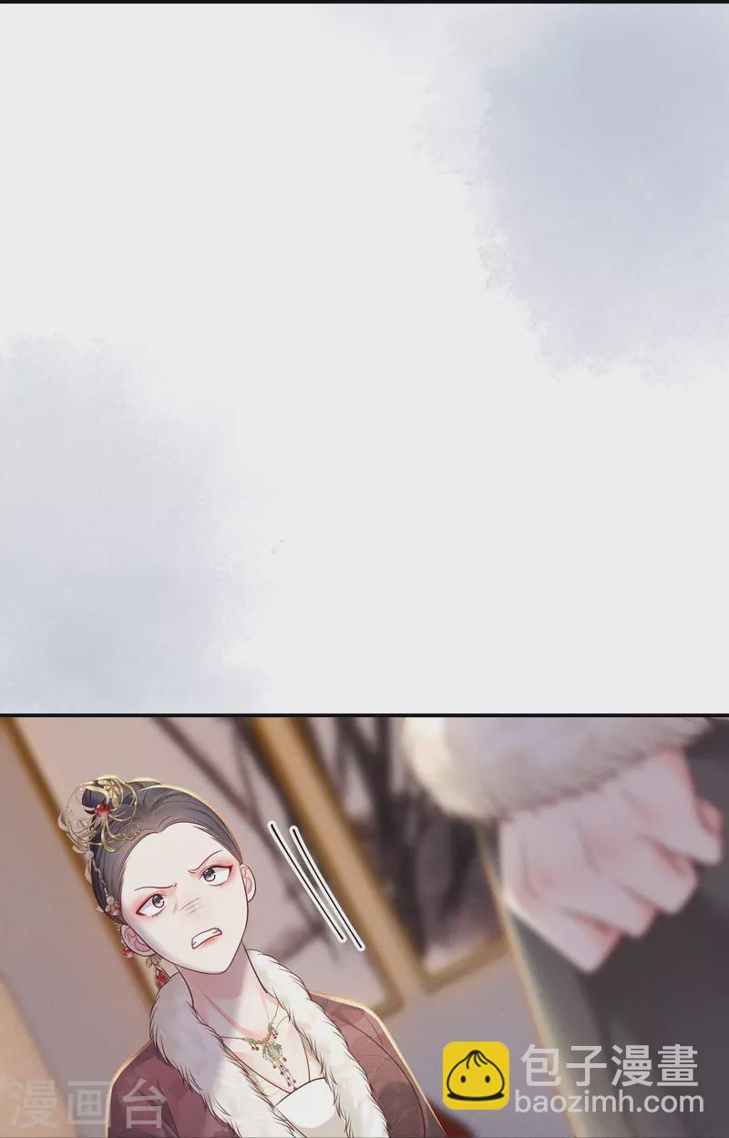 第45话 兄弟竞争18