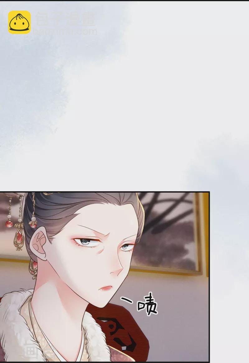 第45话 兄弟竞争3