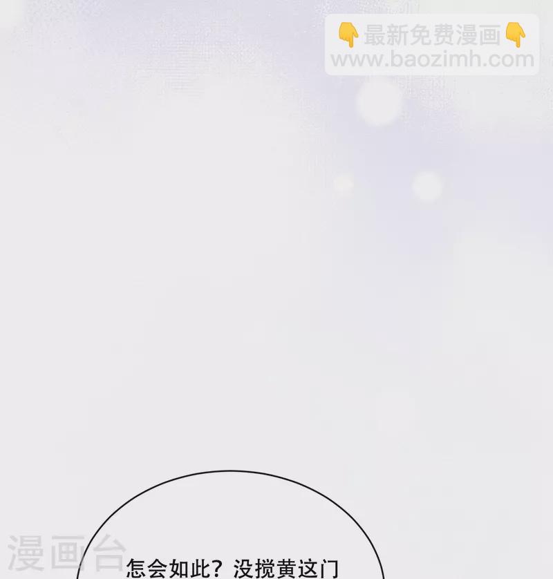 第45话 兄弟竞争31