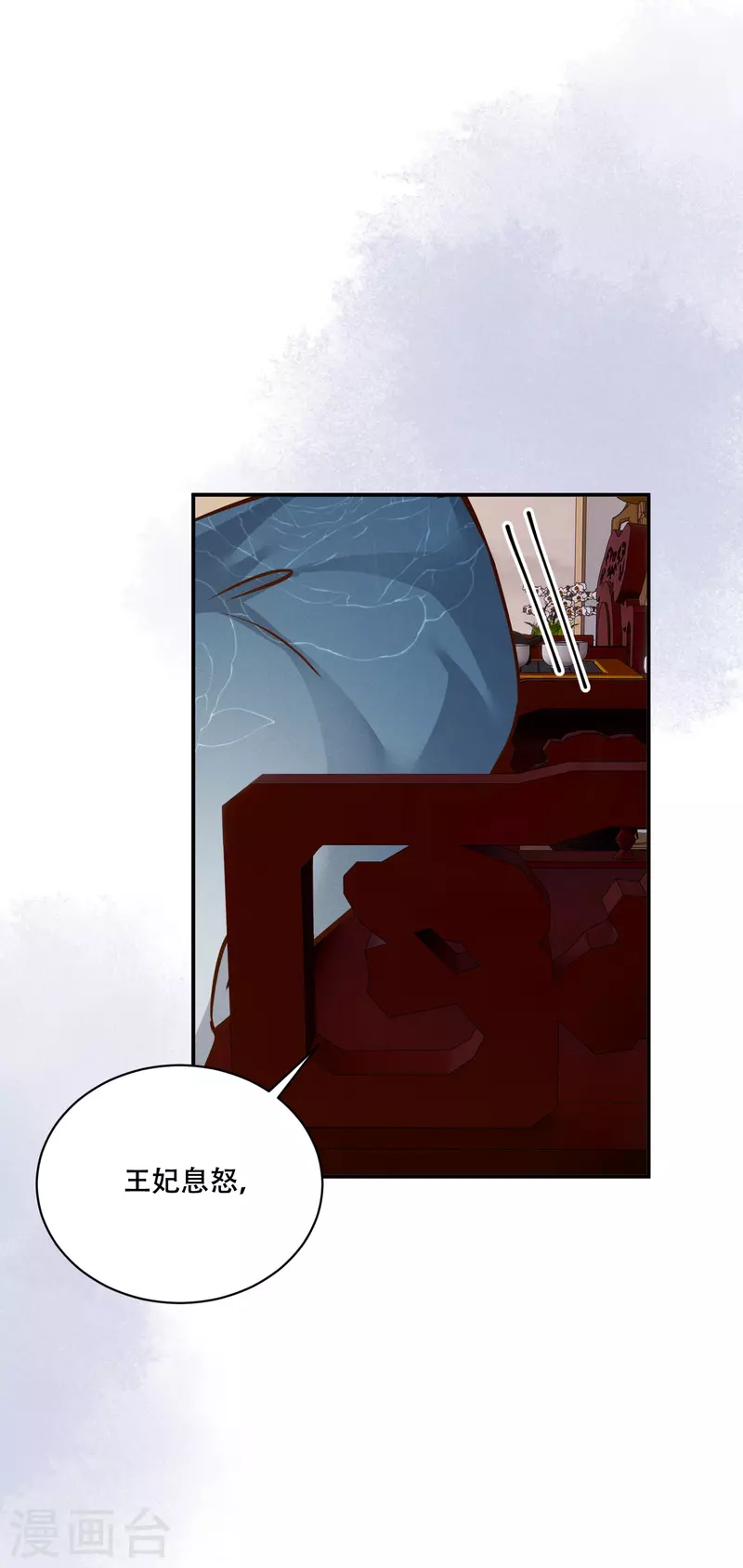 第45话 兄弟竞争33