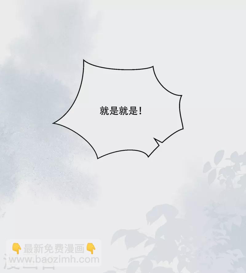 第45话 兄弟竞争40
