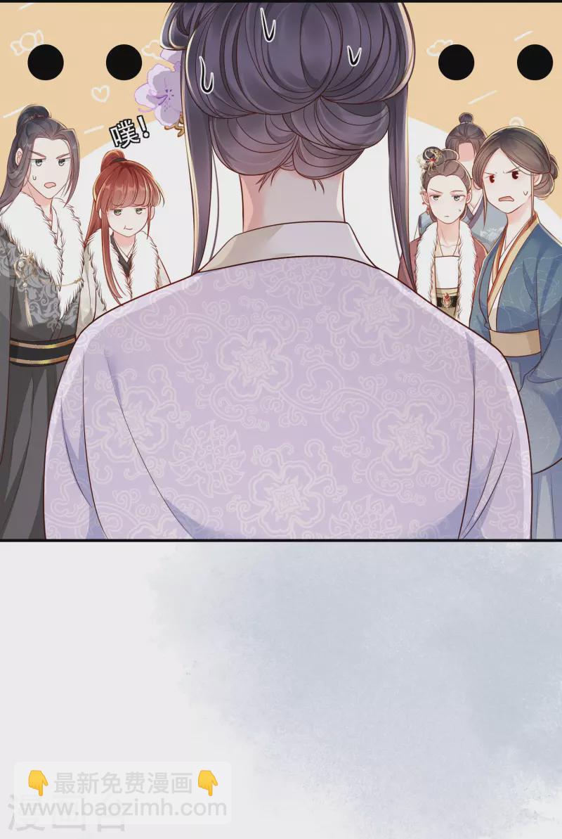 第45话 兄弟竞争43
