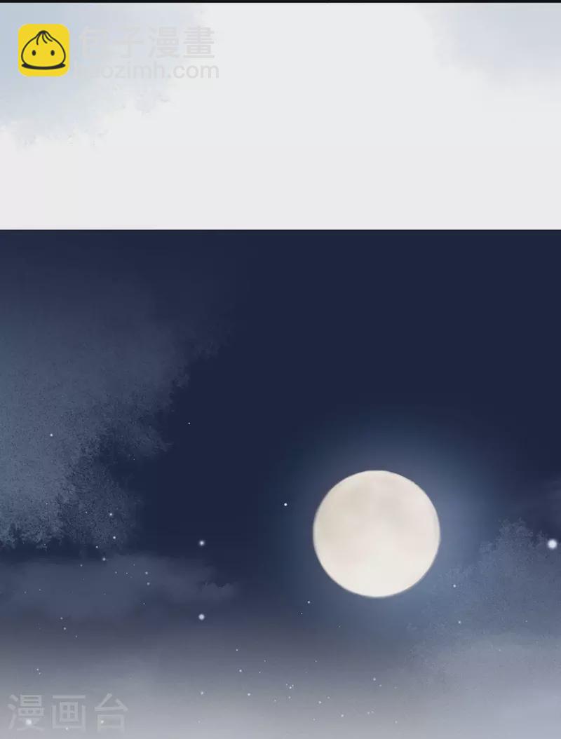 第47话 迷雾重重16