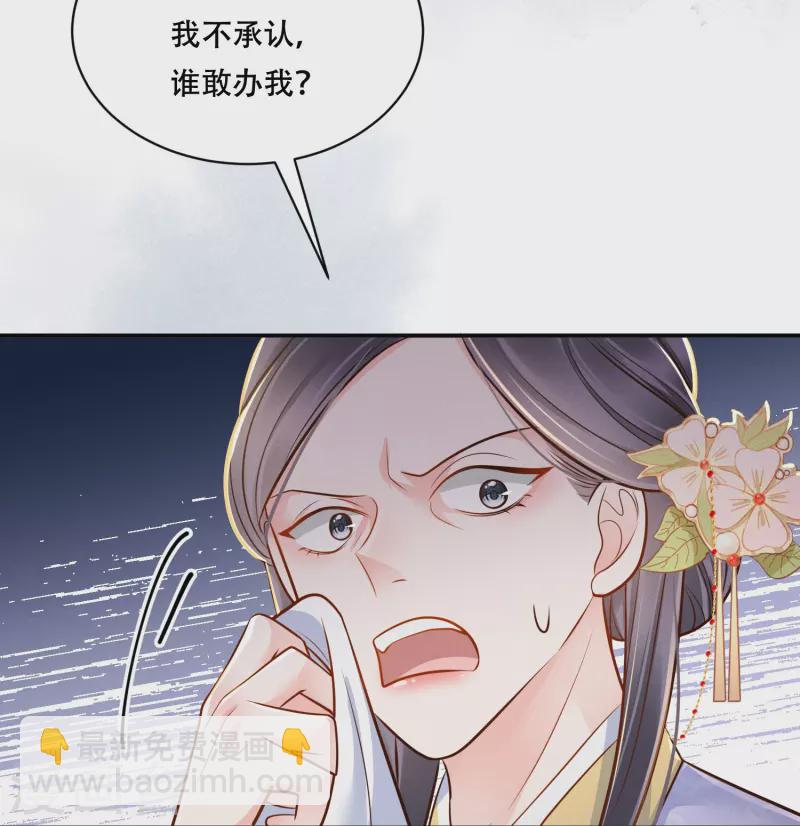 第47话 迷雾重重20