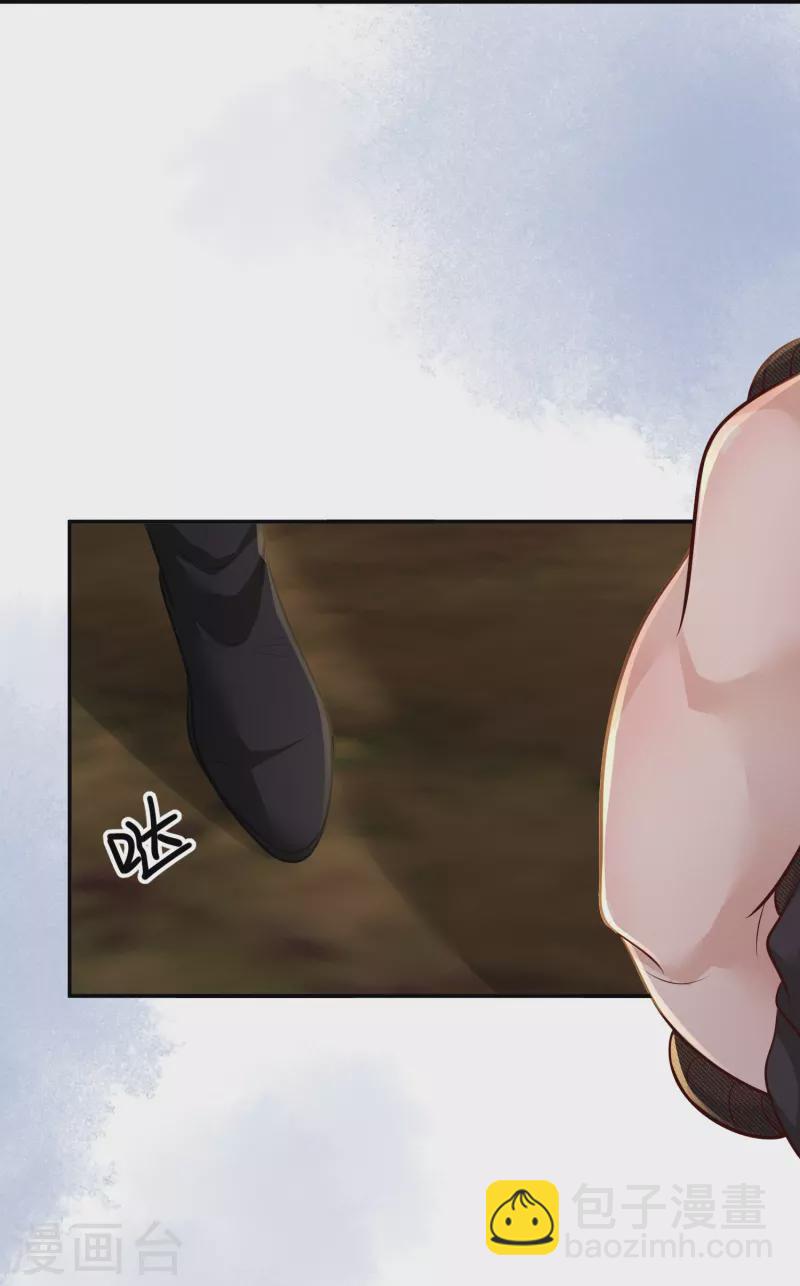 第47话 迷雾重重26
