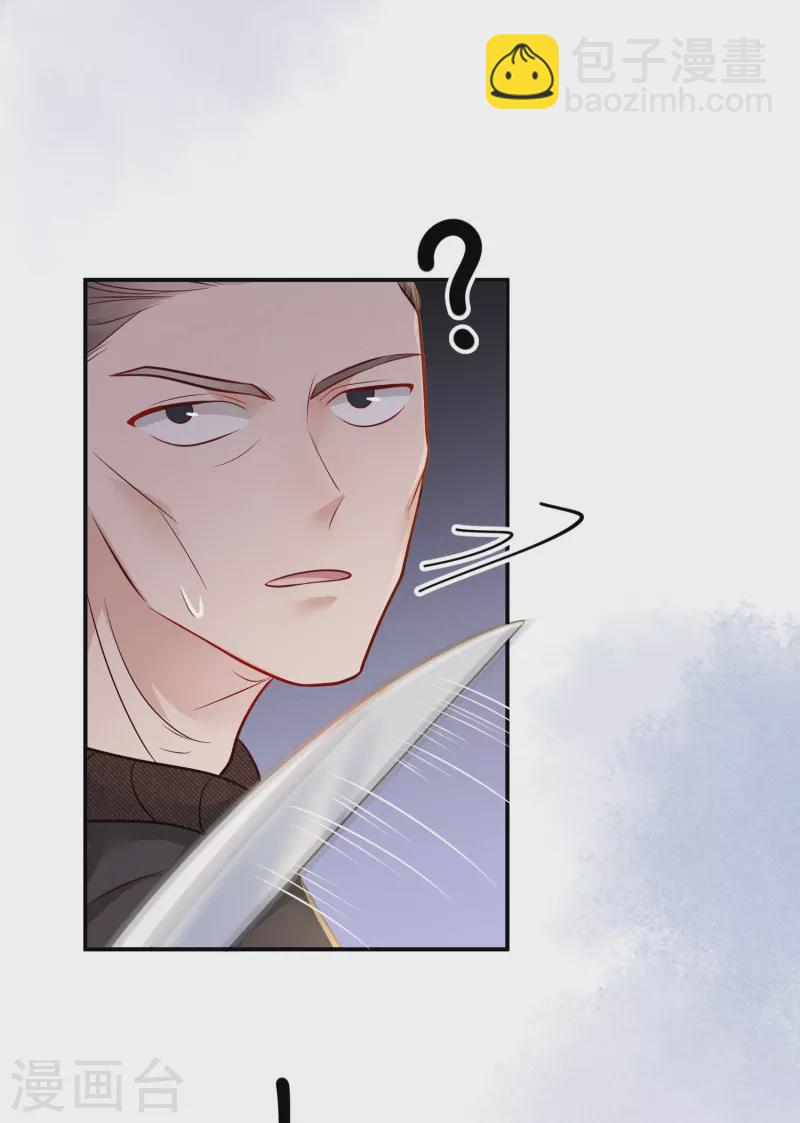 第47话 迷雾重重27