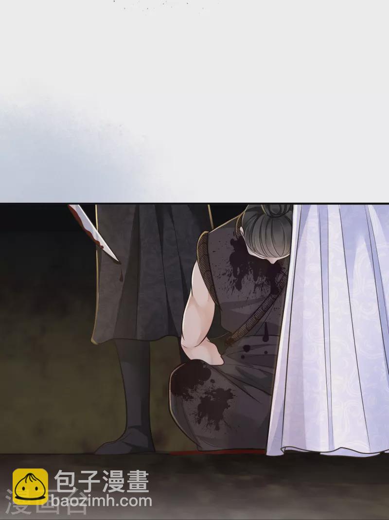第47话 迷雾重重28