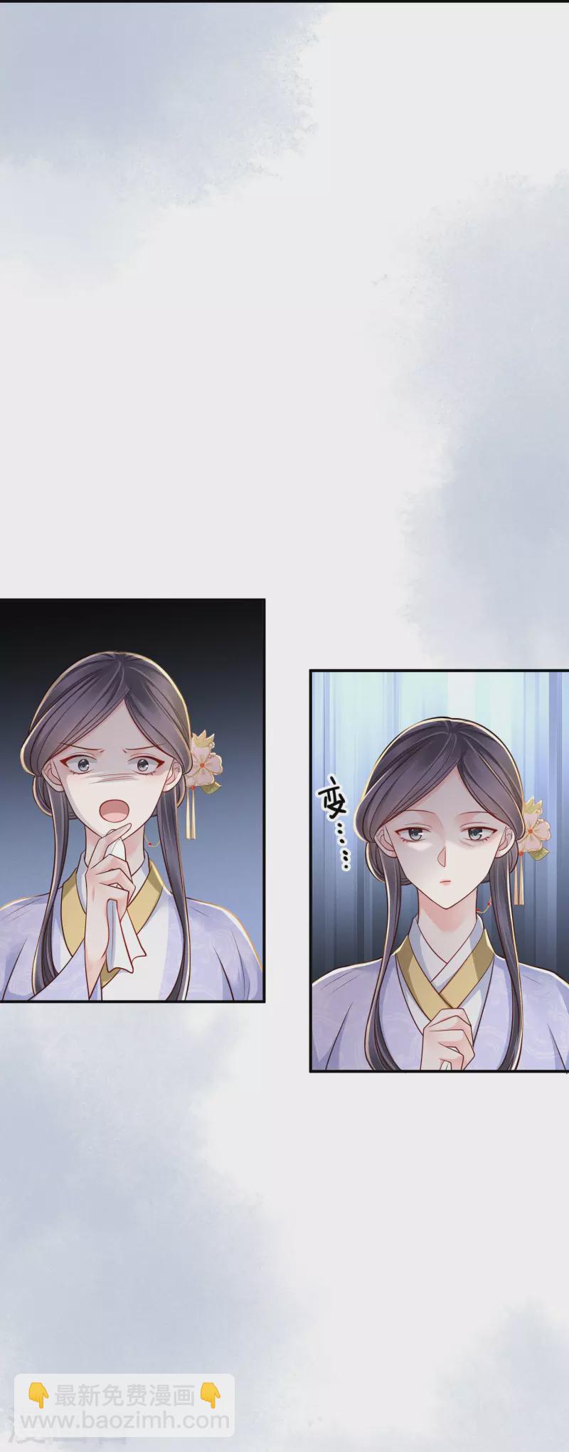 第47话 迷雾重重31