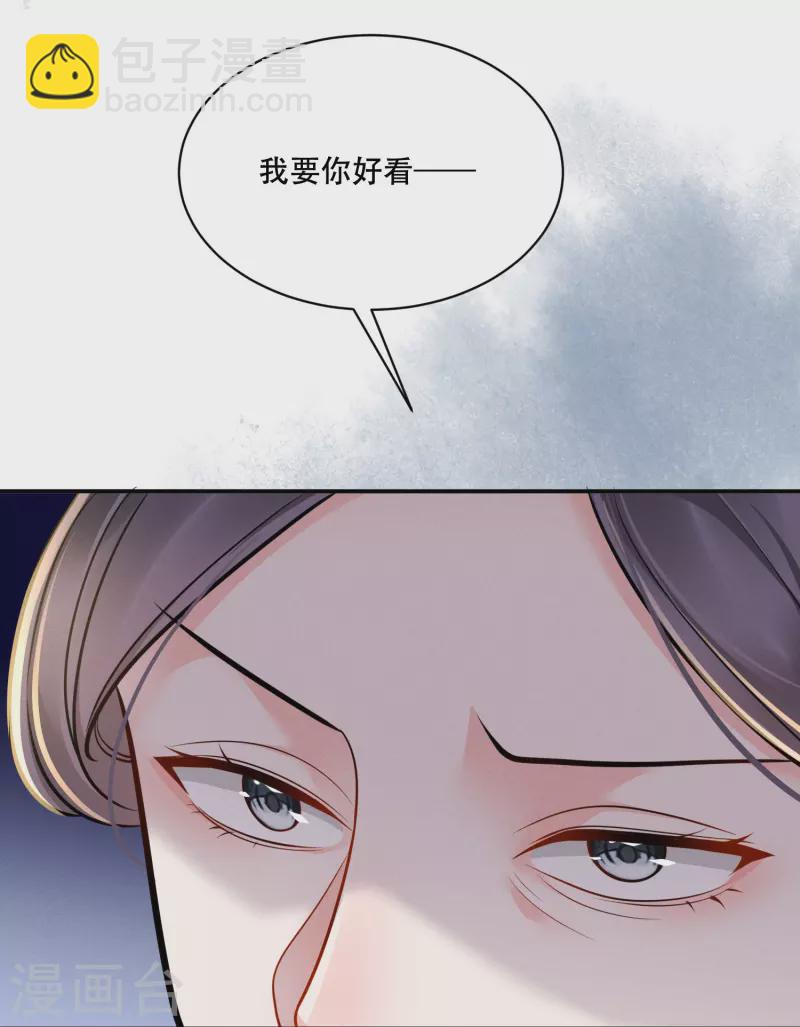 第47话 迷雾重重39