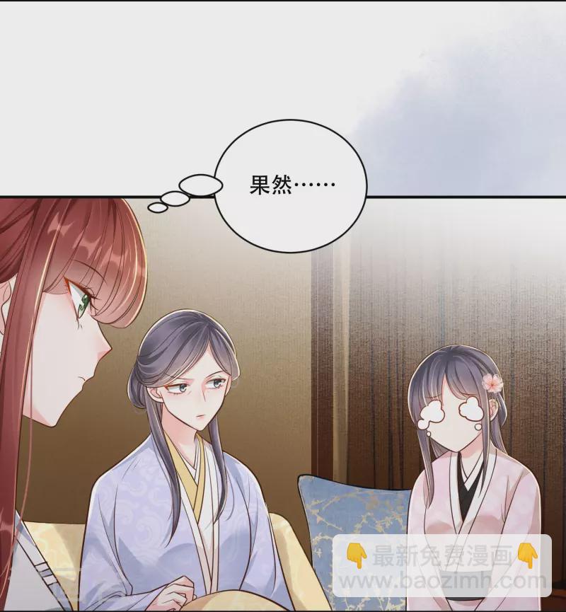 第49话 飘絮相陪10