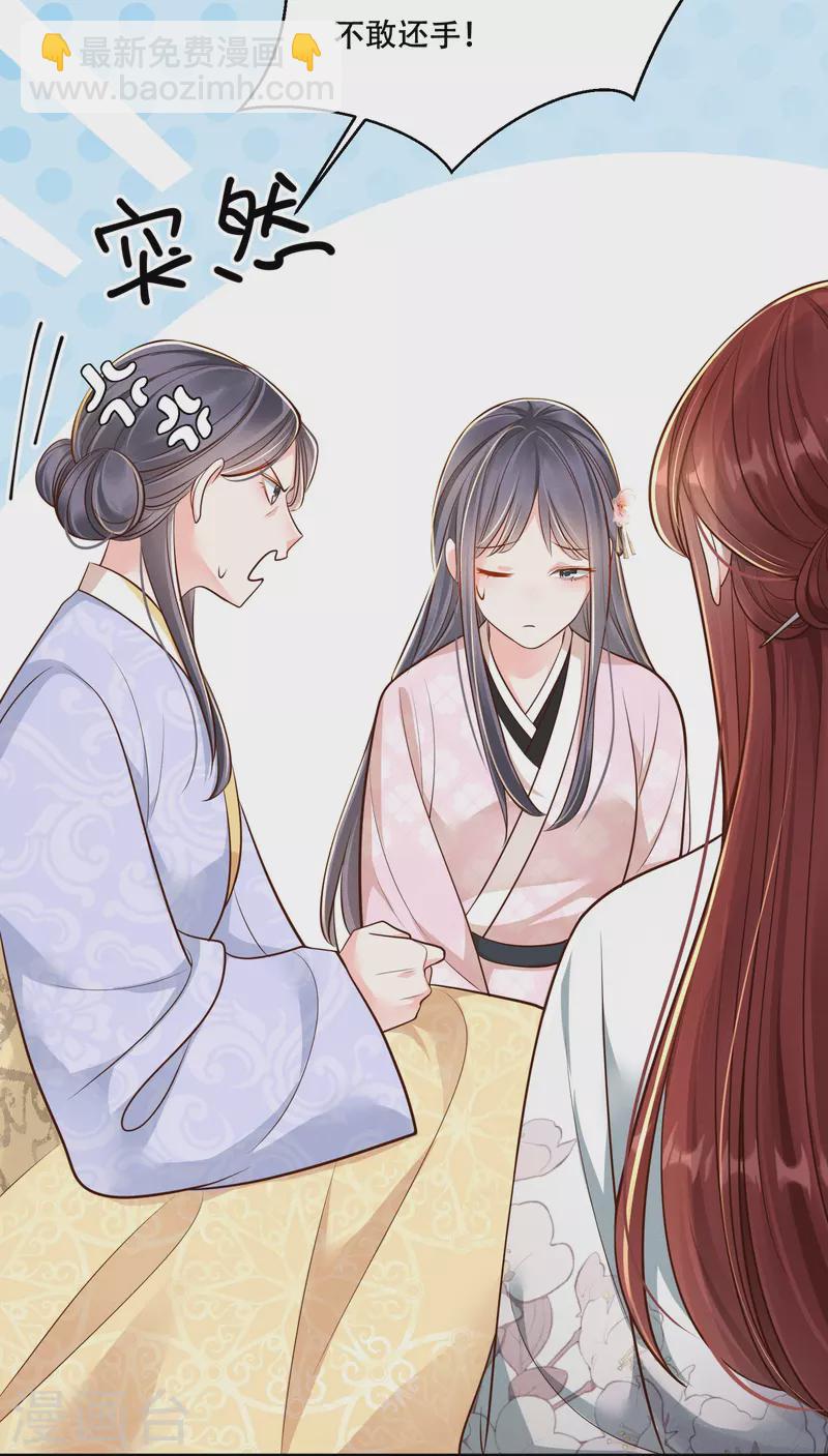 第49话 飘絮相陪12