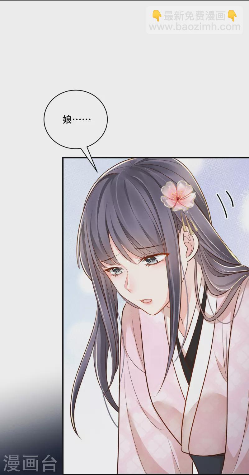 第49话 飘絮相陪13