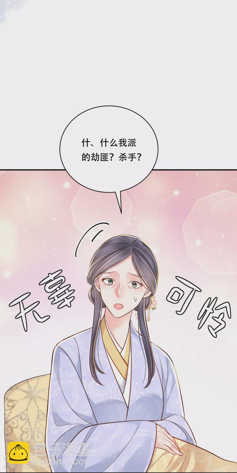 第49话 飘絮相陪16
