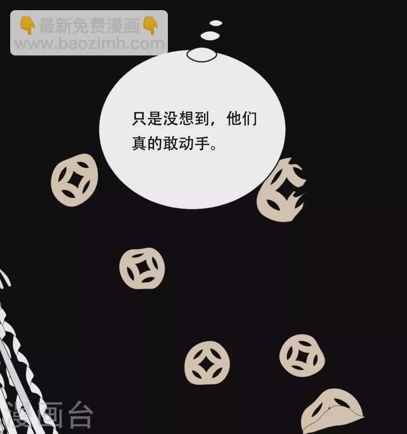 第49话 飘絮相陪18