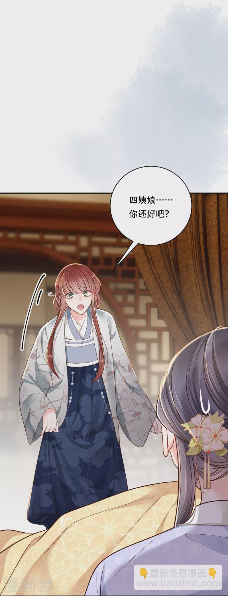 第49话 飘絮相陪4