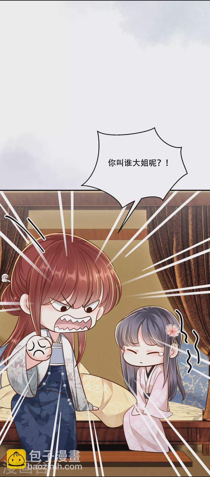 第49话 飘絮相陪9