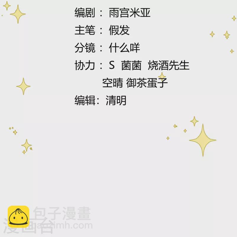 第50话 约会翻牌1