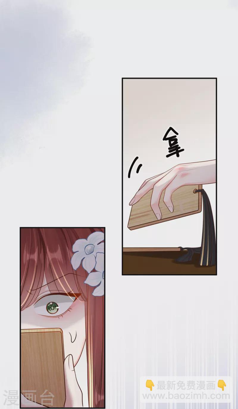 第50话 约会翻牌23