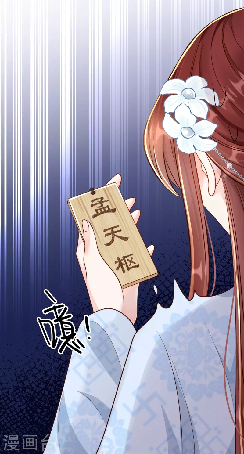 第50话 约会翻牌24