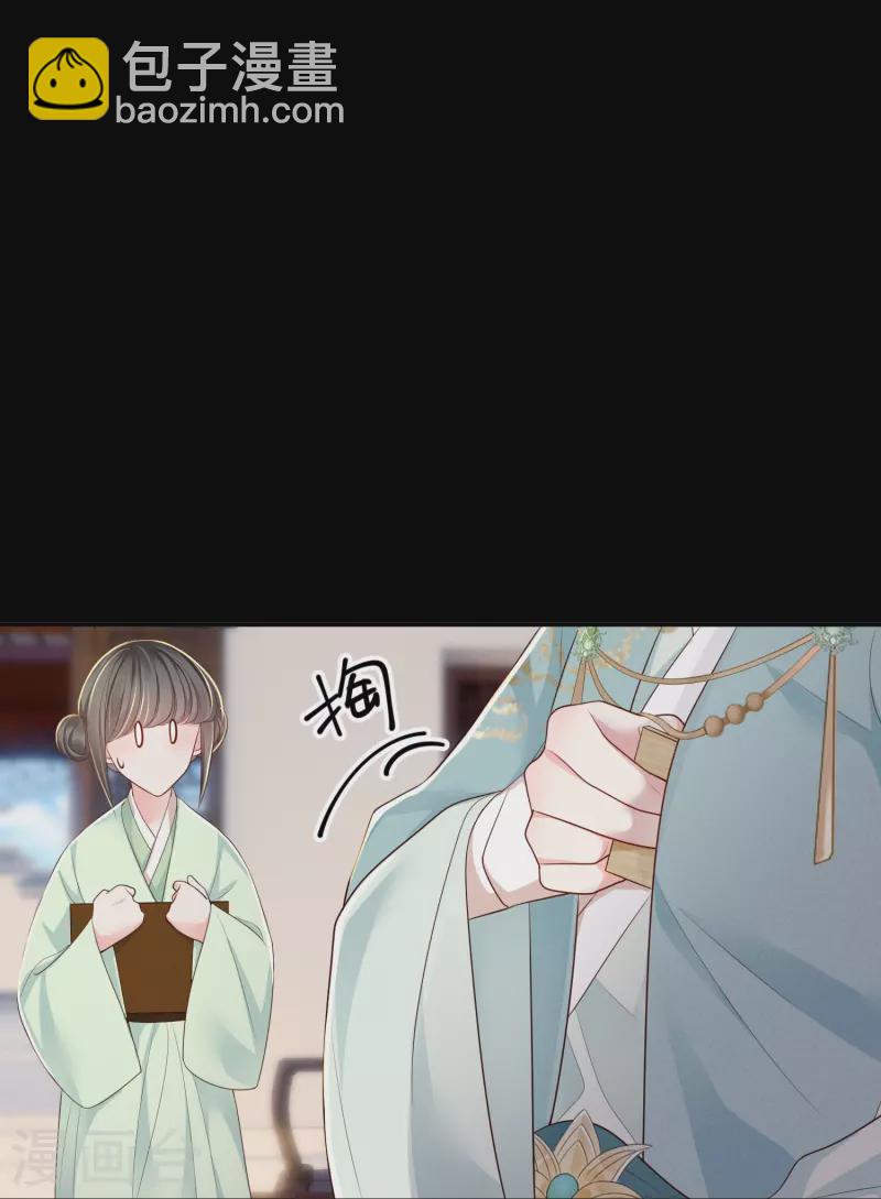 第50话 约会翻牌32