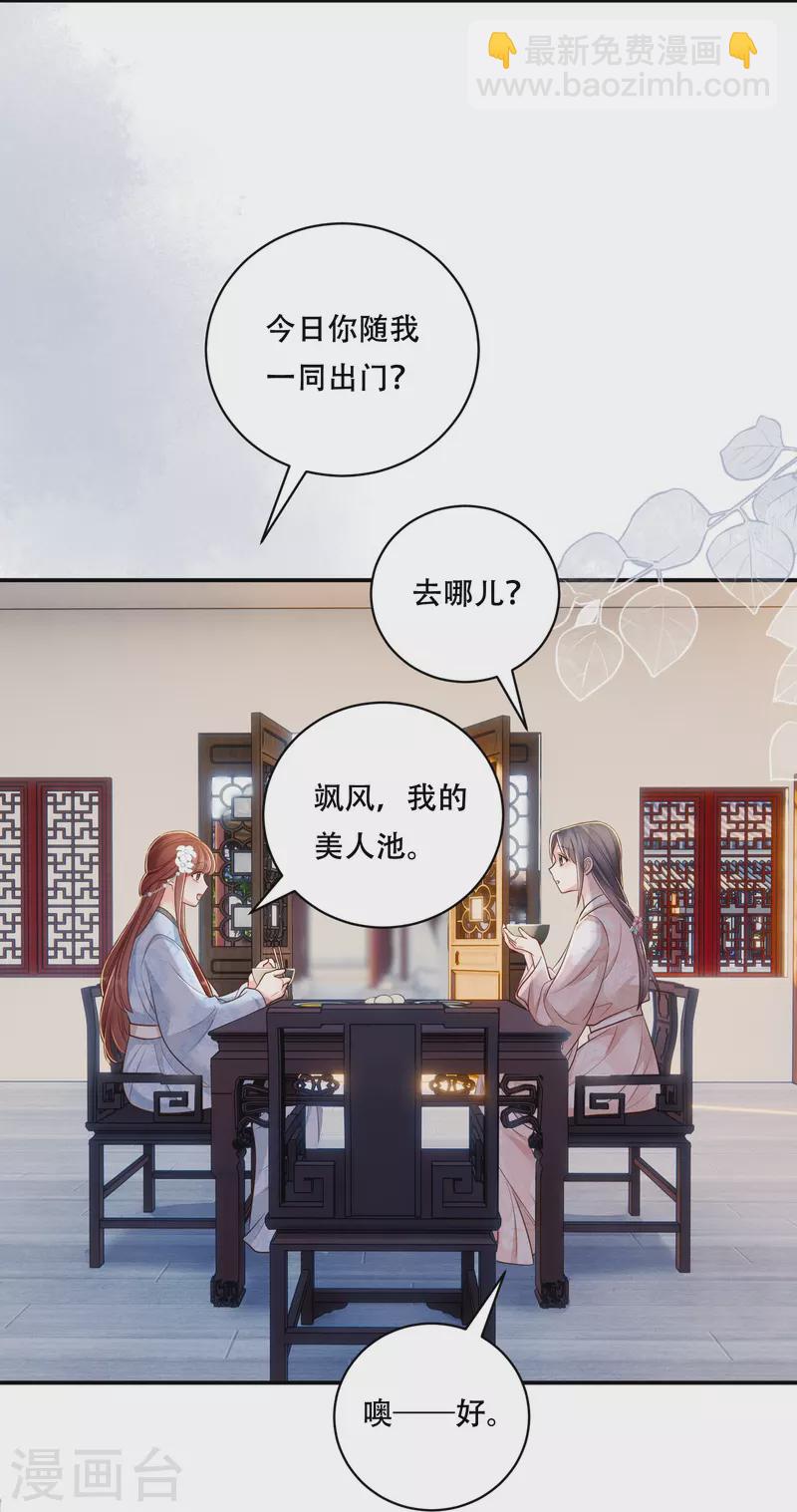 第50话 约会翻牌5