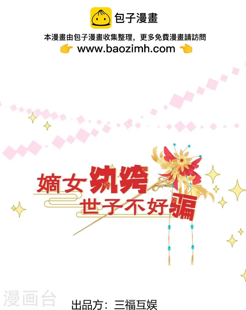 第58话 幕后黑手0