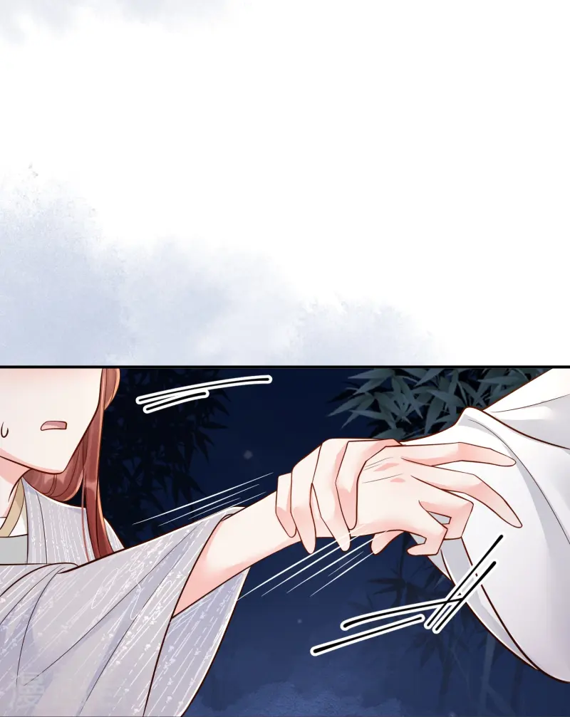 第59话 爱她所有11
