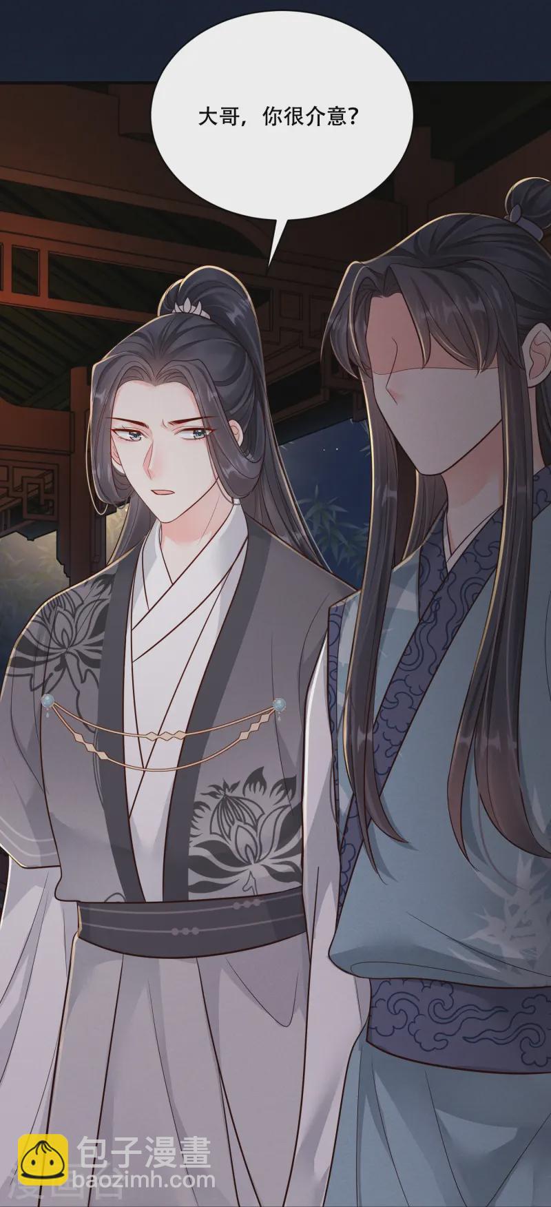 第59话 爱她所有40