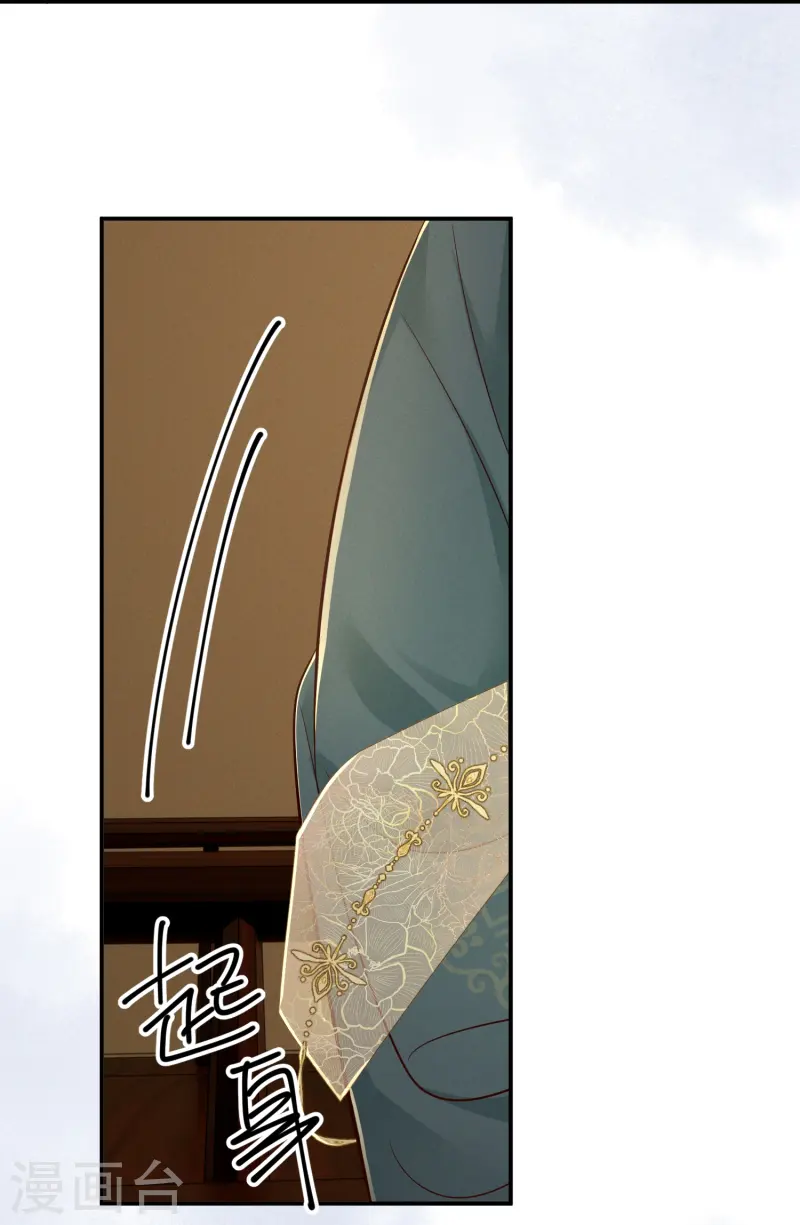 第61话 恋慕与谁19