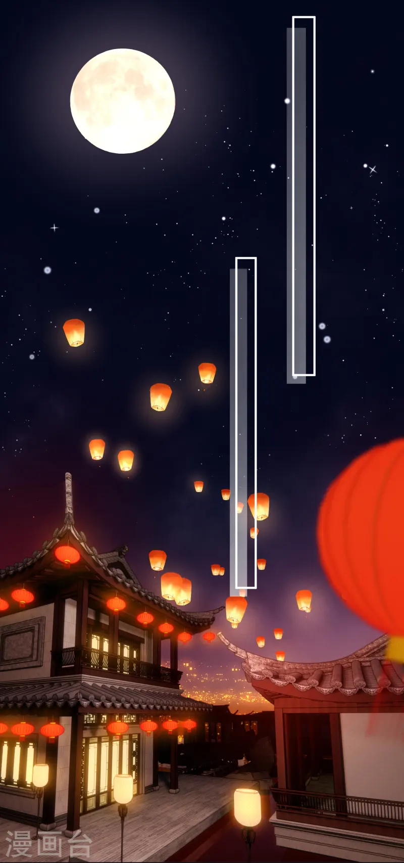 第61话 恋慕与谁2