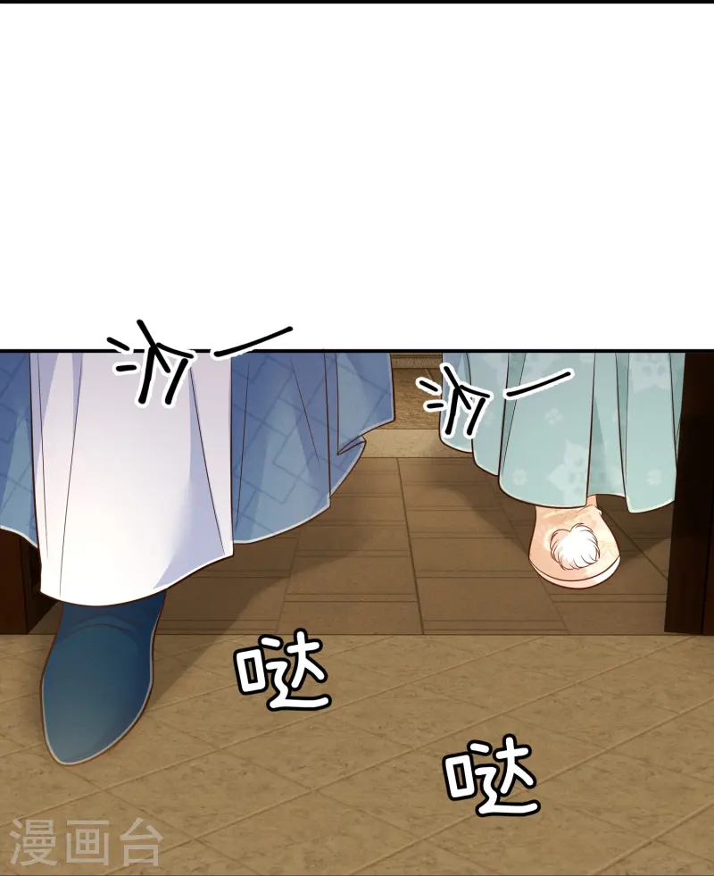 第61话 恋慕与谁34