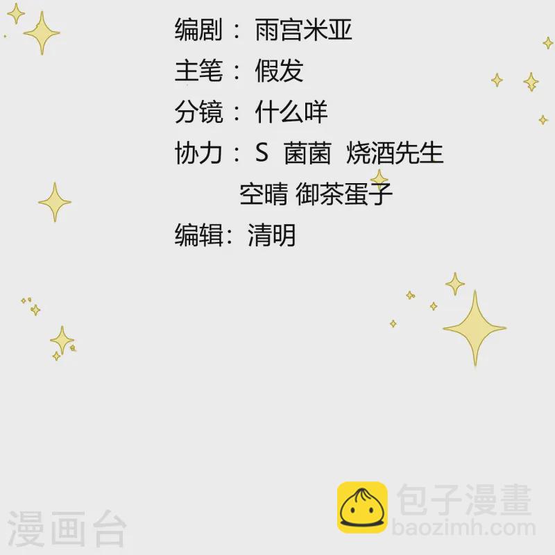 第69话 嫂嫂小心1
