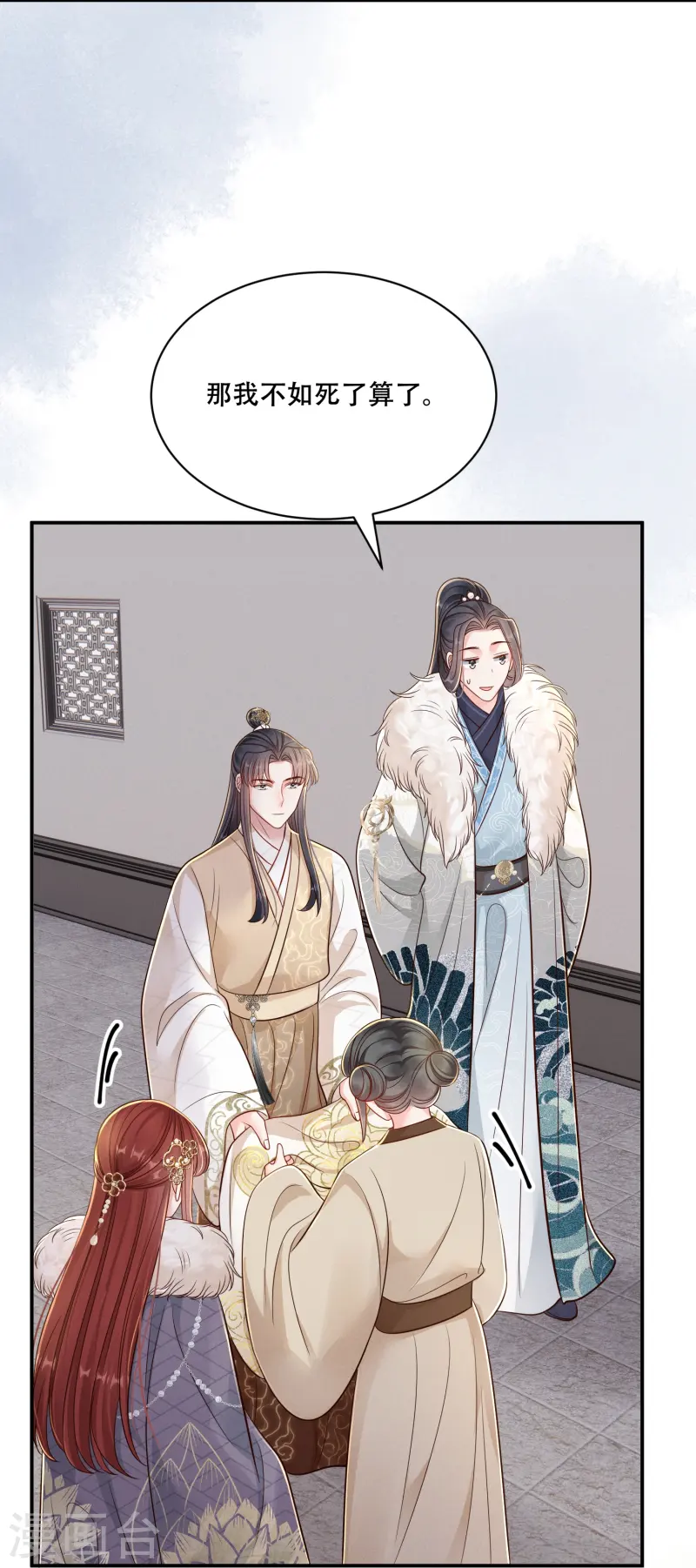 第69话 嫂嫂小心12