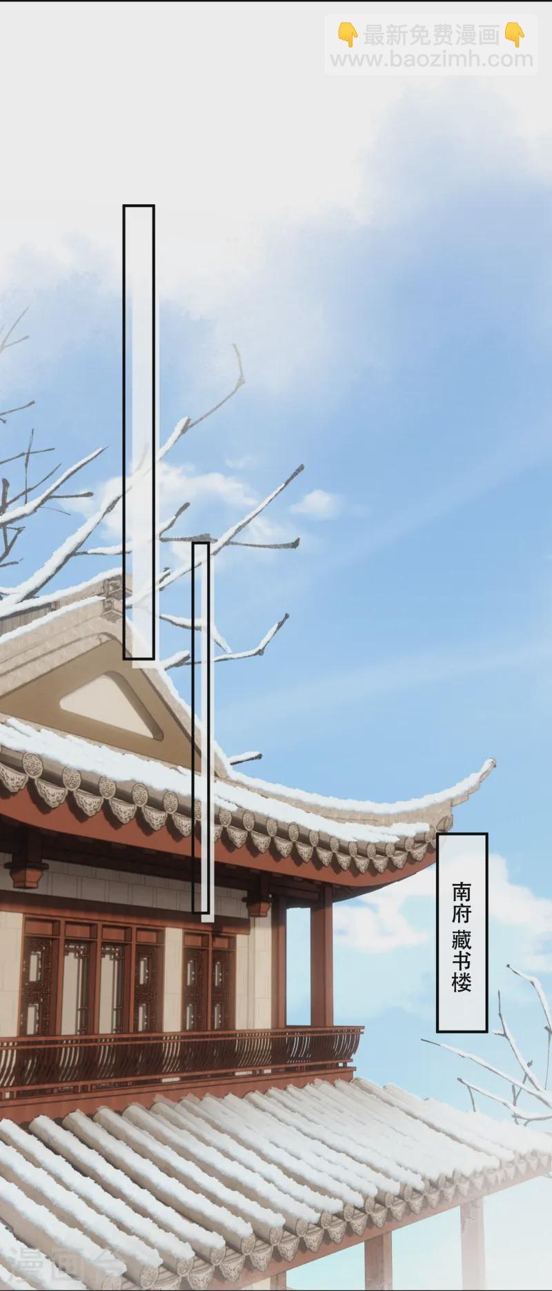 第69话 嫂嫂小心22