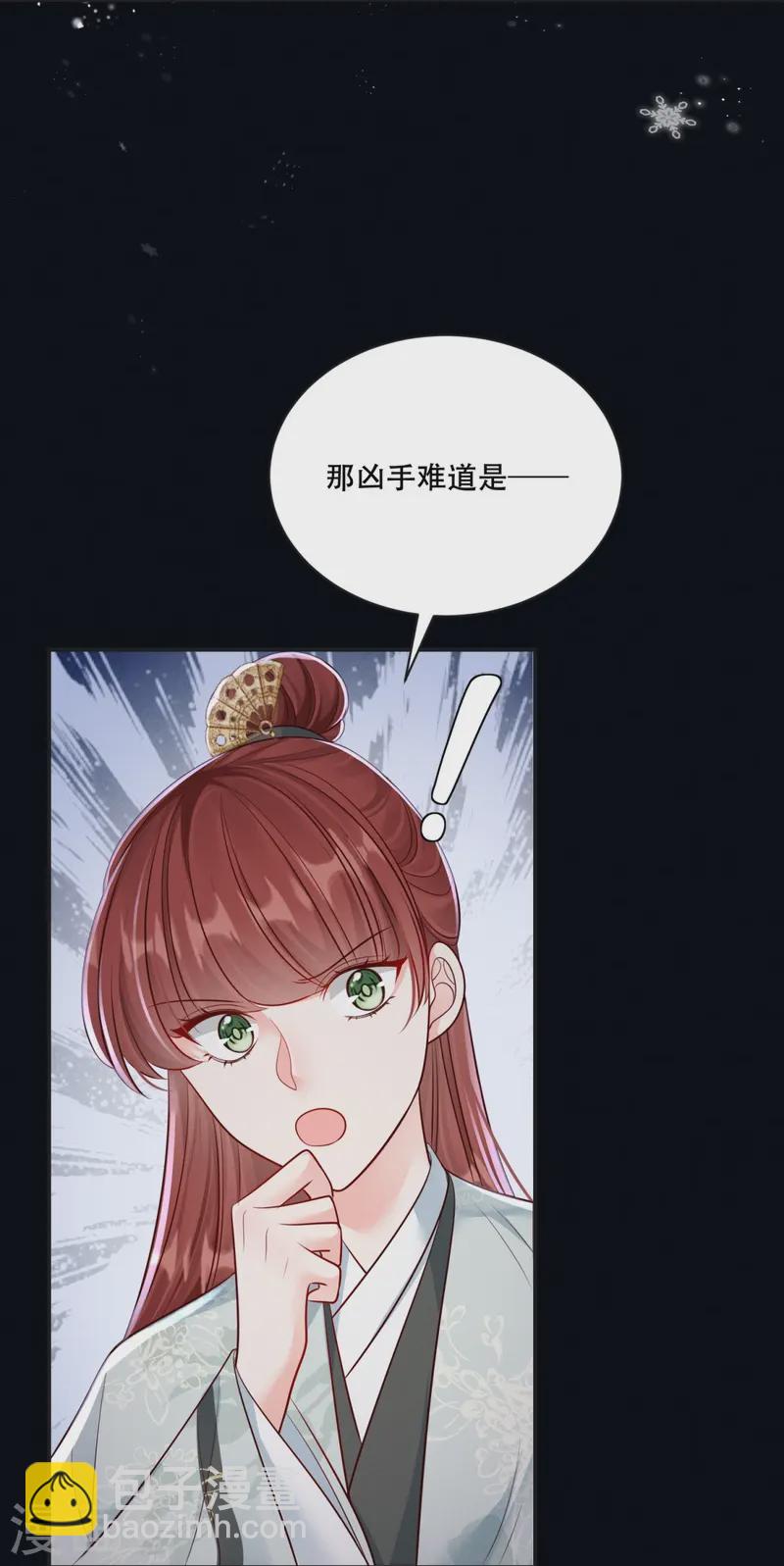 第74话 惊艳了她22