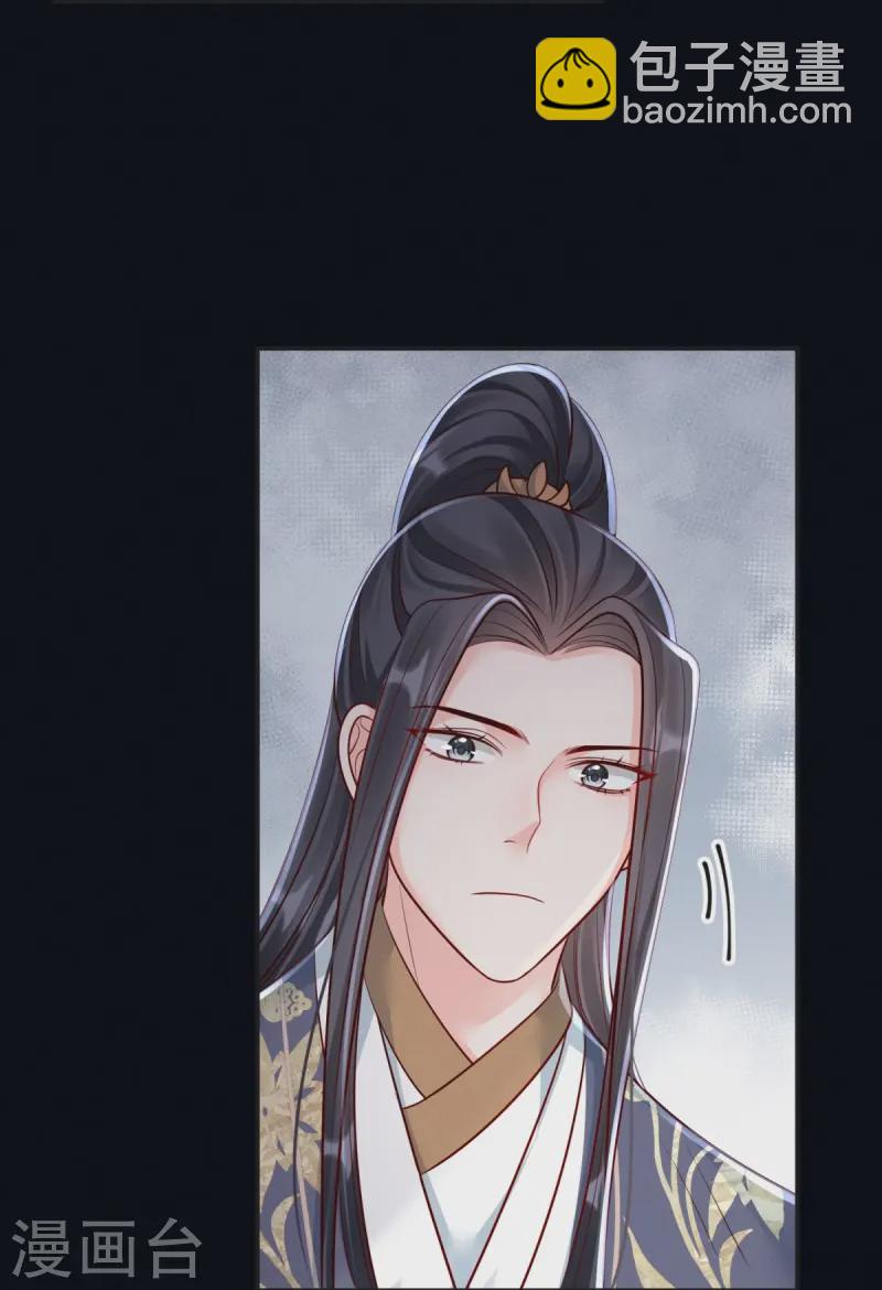 第74话 惊艳了她23