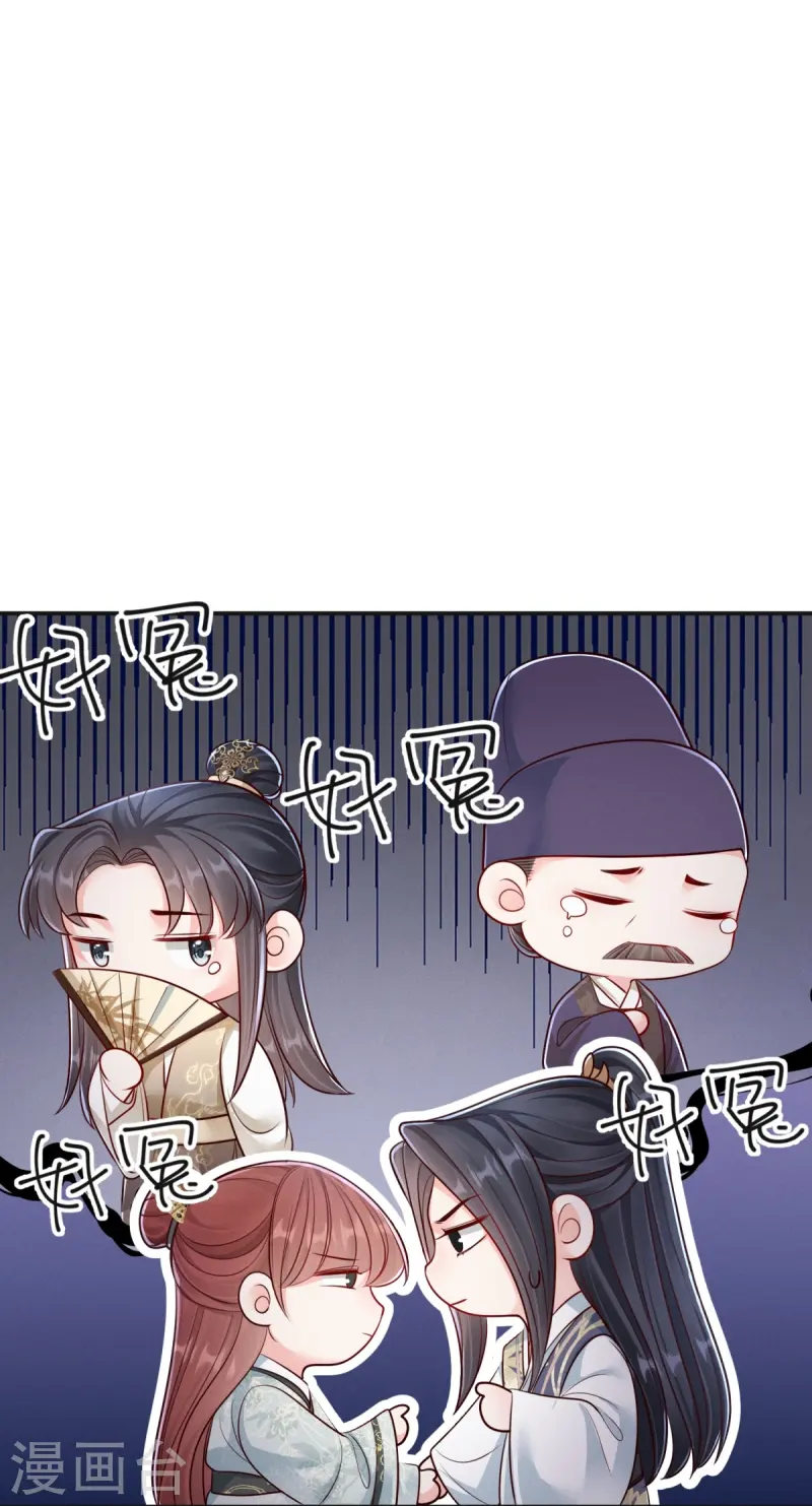 第74话 惊艳了她25