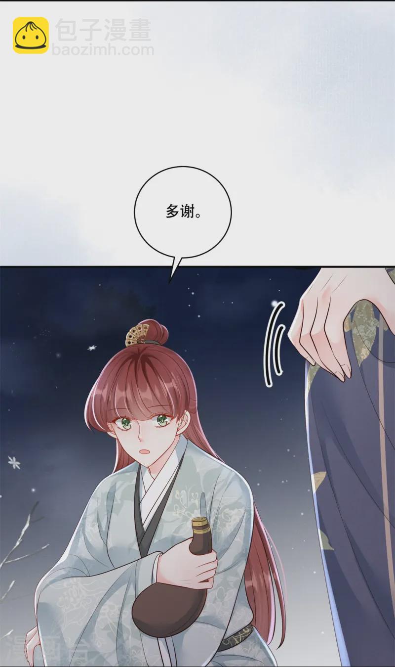 第74话 惊艳了她4